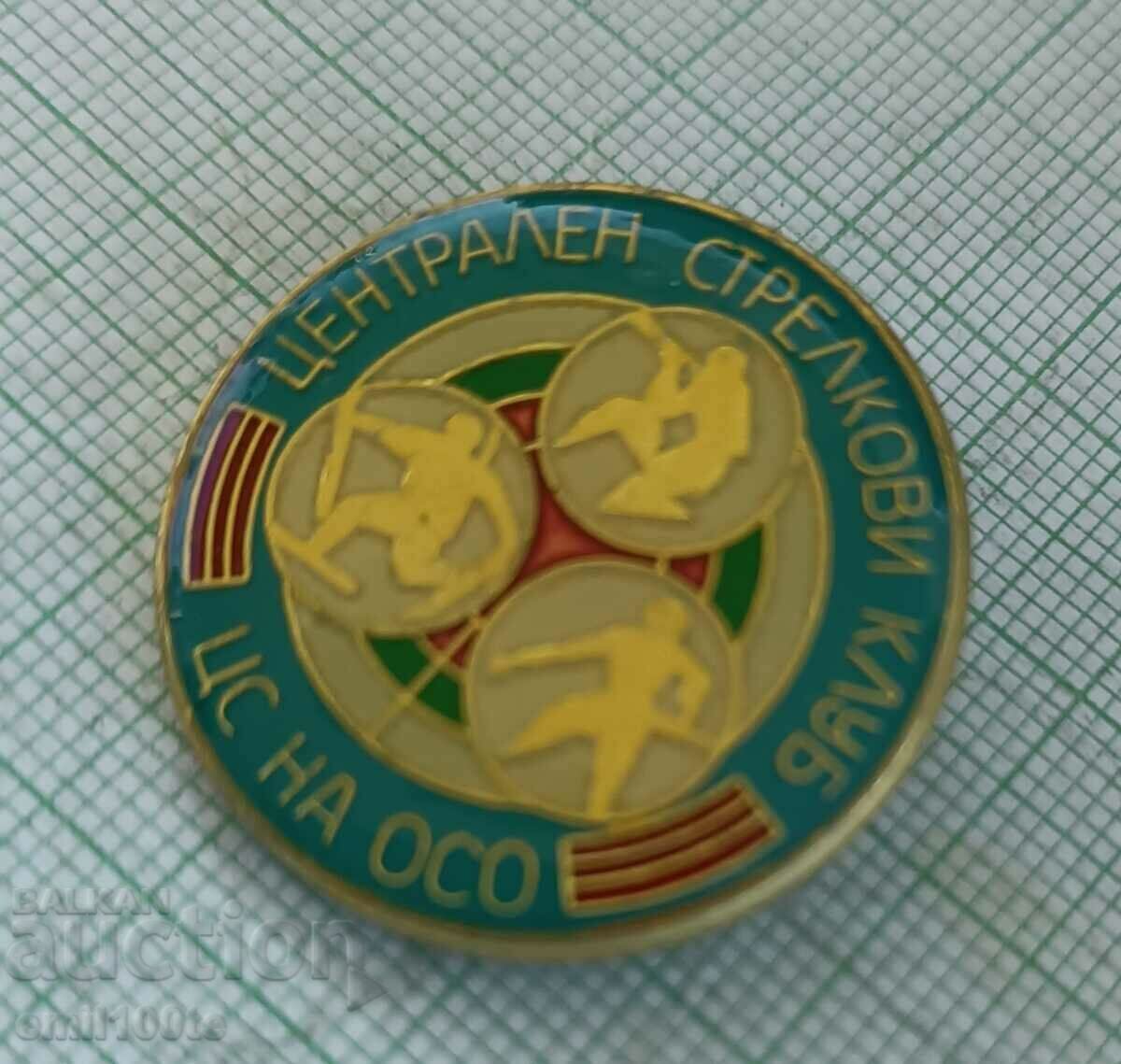 Badge - Central Shooting Club CS of OSO with price 3.00 BGN | € 1.53 Badge - Central Shooting Club CS of OSO with price 3.00 BGN | € 1.53