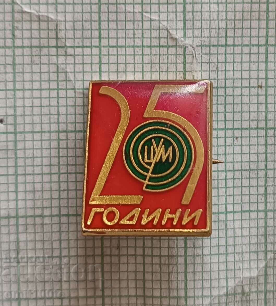 Badge - 25 years of TSUM