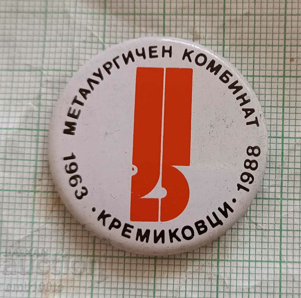 Значка- 25 години Металургичен комбинат Кремиковци 1963 1988