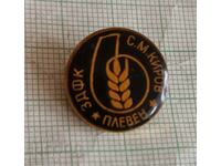 Badge - ZDFK S.M. Kirov Pleven