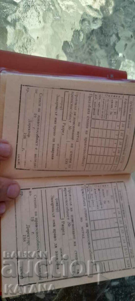 Auction Welder's certificate 2 copies Auction Welder's certificate 2 copies