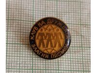 Badge - Golden Sands Friendship Club