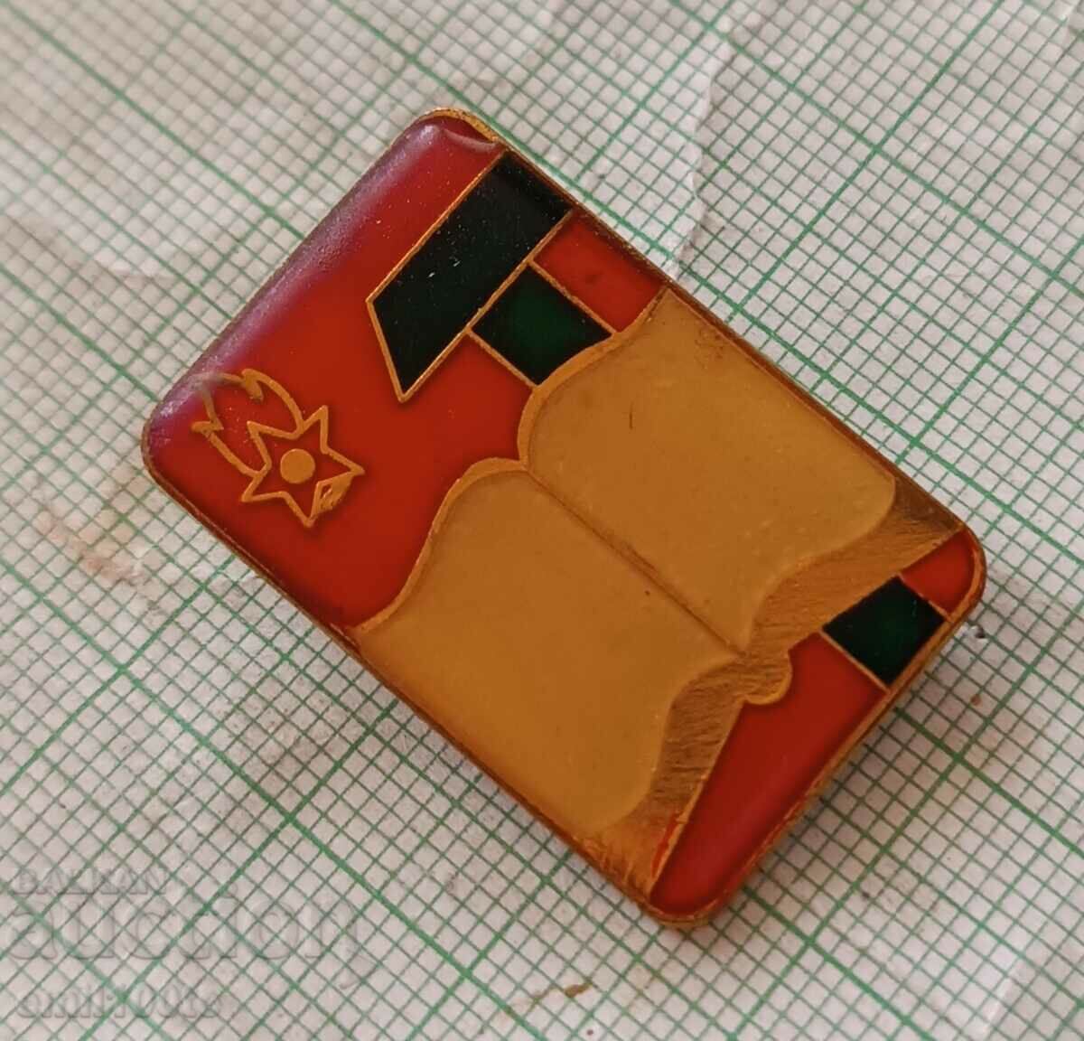 Delivery of Badge - September Education and Work DPO Delivery of Badge - September Education and Work DPO