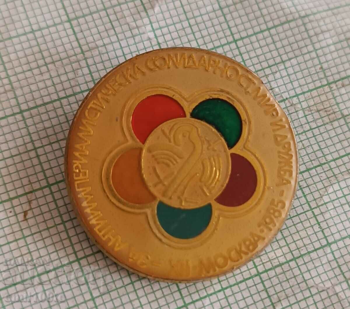 Badge - Festival of Youth and Students Moscow 85 with price 2.00 BGN | € 1.02 Badge - Festival of Youth and Students Moscow 85 with price 2.00 BGN | € 1.02