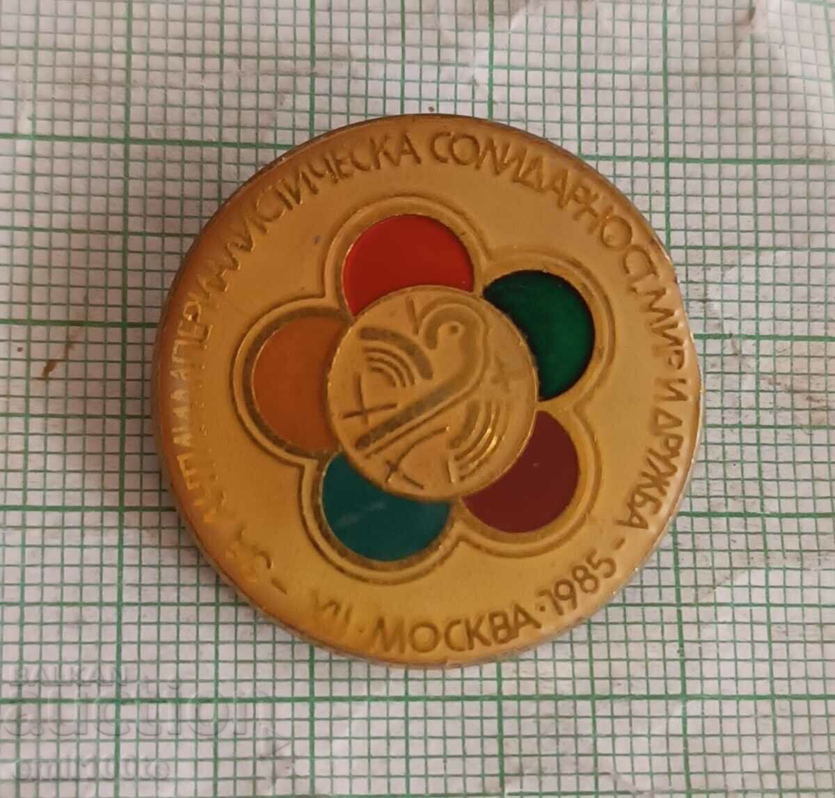 Badge - Festival of Youth and Students Moscow 85