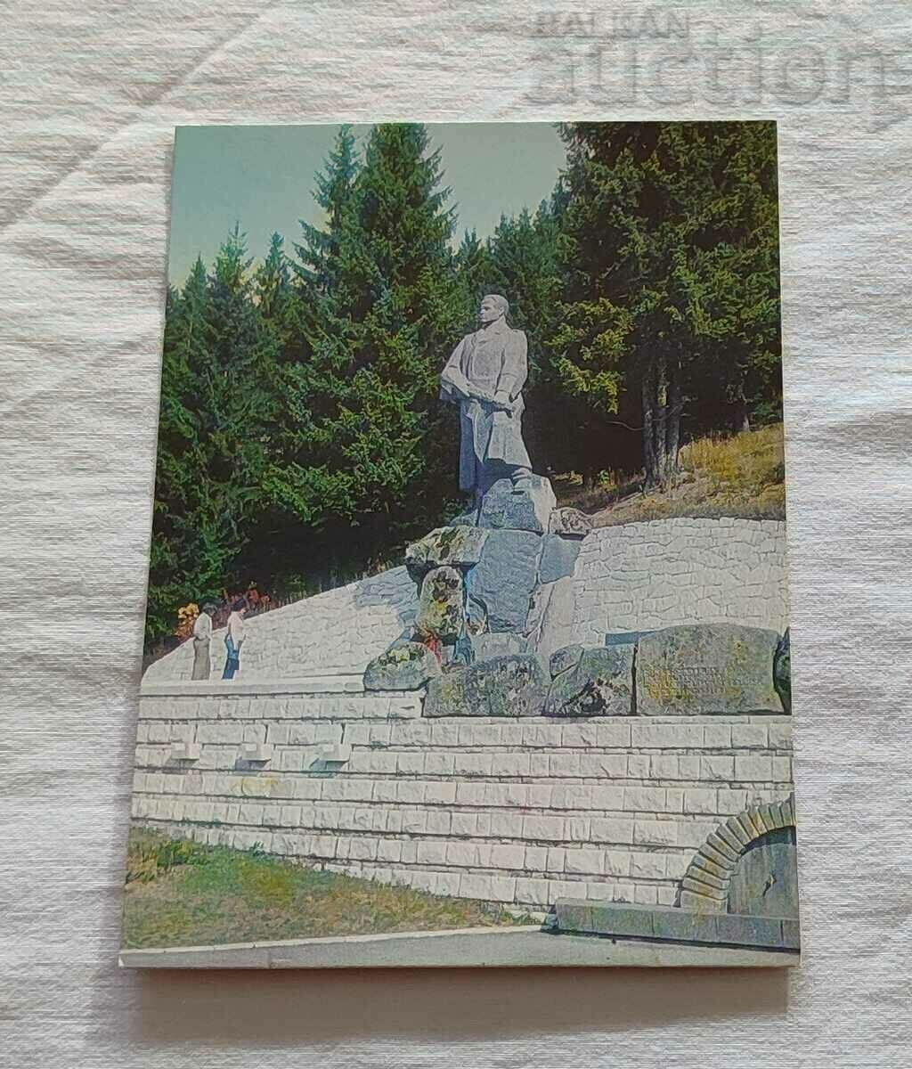 S. VIEW/SMOLYAN MONUMENT LUI DICHO PETROV 1979 P.K.