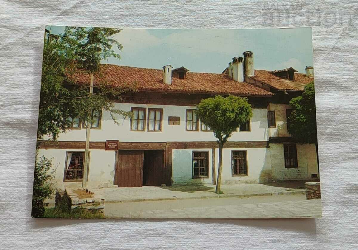 RAZLOG HOUSE-MUSEUM "N. PARAPUNOV" 1974 P.K.