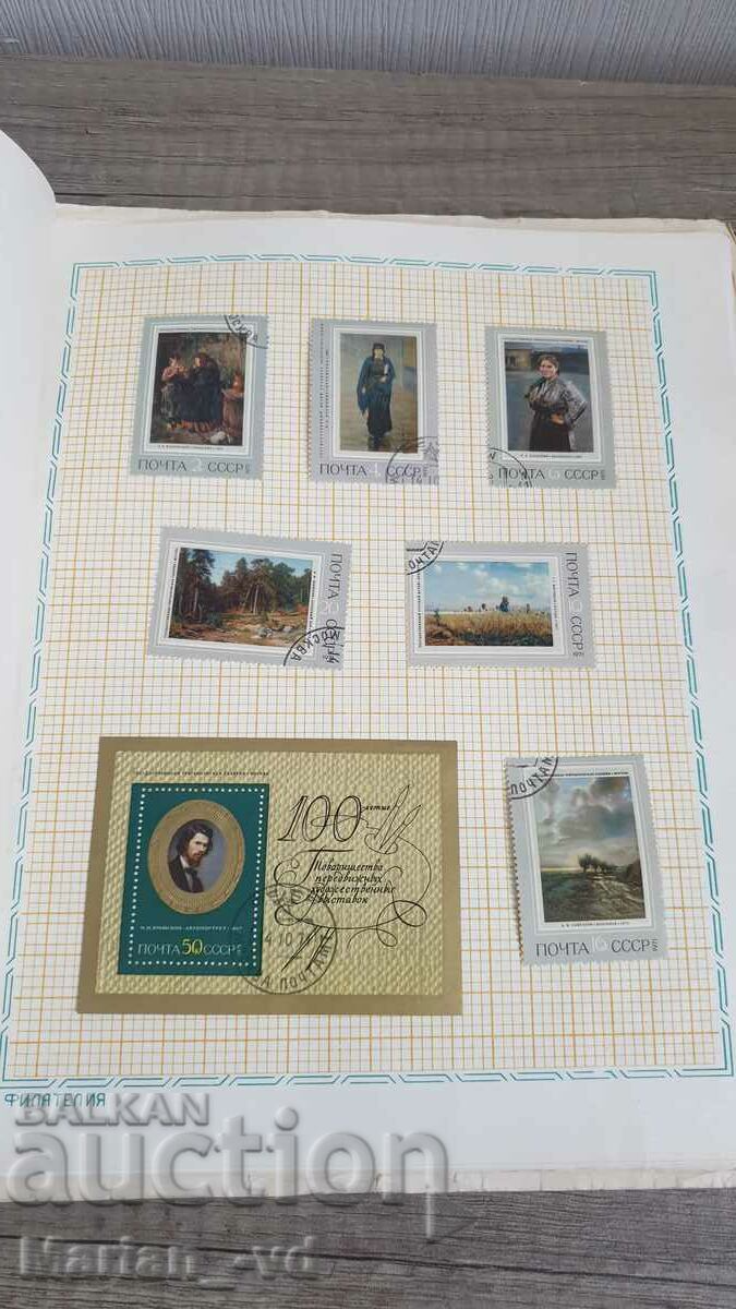 Delivery of Album of postage stamps for thematic collections