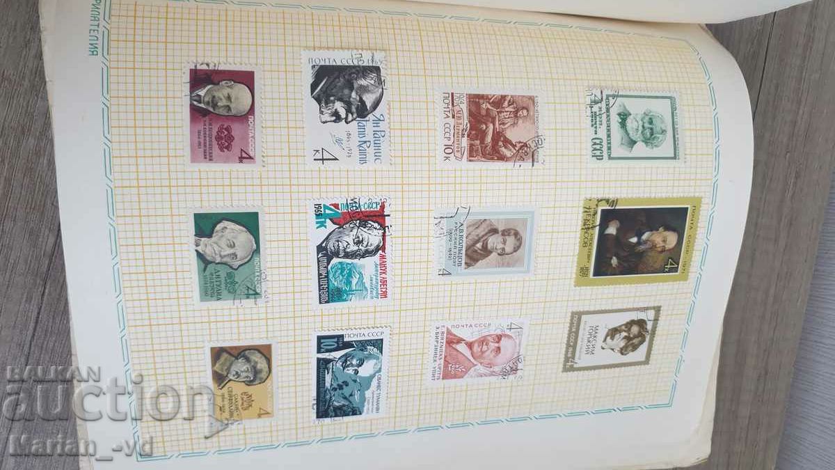 Album of postage stamps for thematic collections - 6
