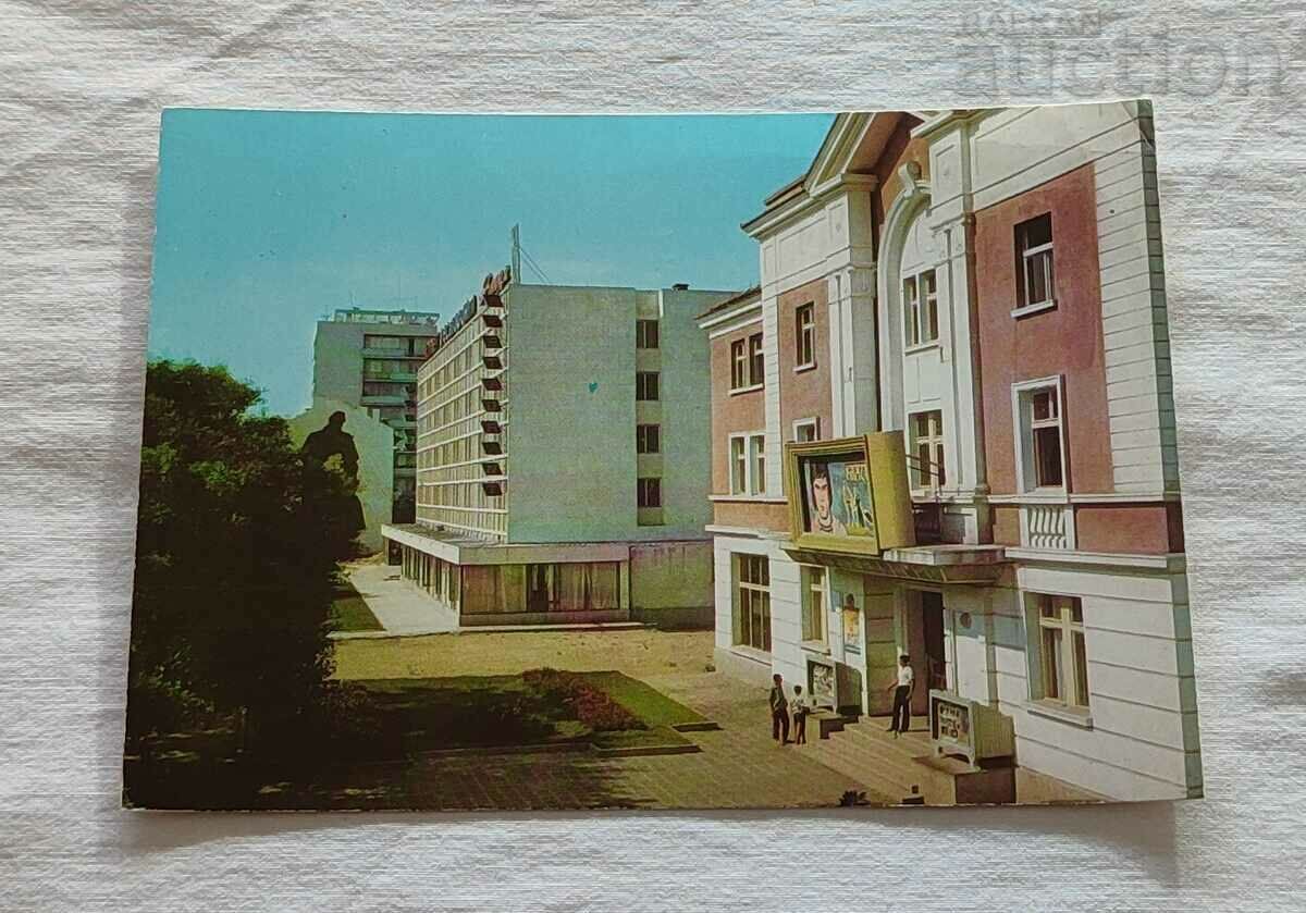 NOVA ZAGORA CINEMA HOTEL "YANITSA" 1974 P.K.