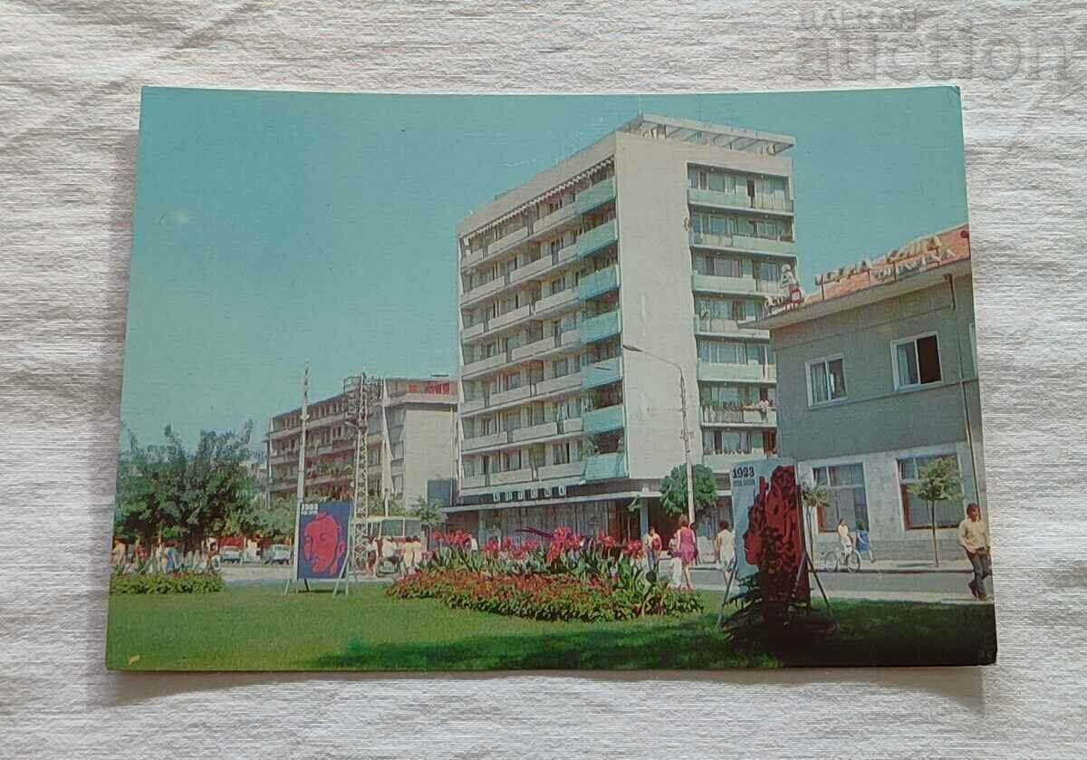 NOVA ZAGORA "G. DIMITROV" Blvd. 1974 P.K.