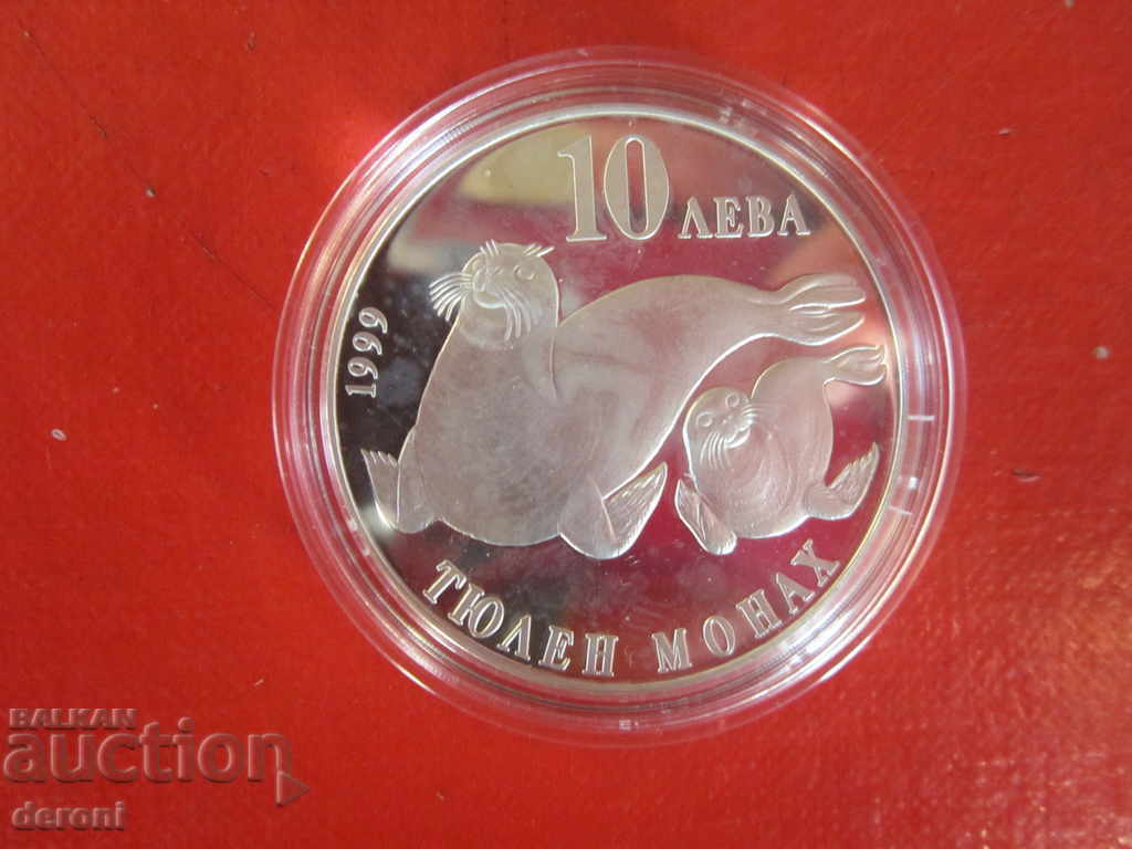 Auction BGN 10 1999 Monk Seal Silver coin Auction BGN 10 1999 Monk Seal Silver coin
