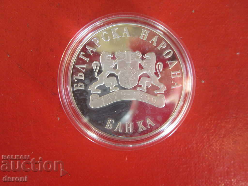 Delivery of BGN 10 1999 Monk Seal Silver coin Delivery of BGN 10 1999 Monk Seal Silver coin