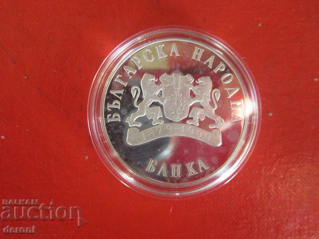 BGN 10 1999 Monk Seal Silver coin - 5 BGN 10 1999 Monk Seal Silver coin - 5
