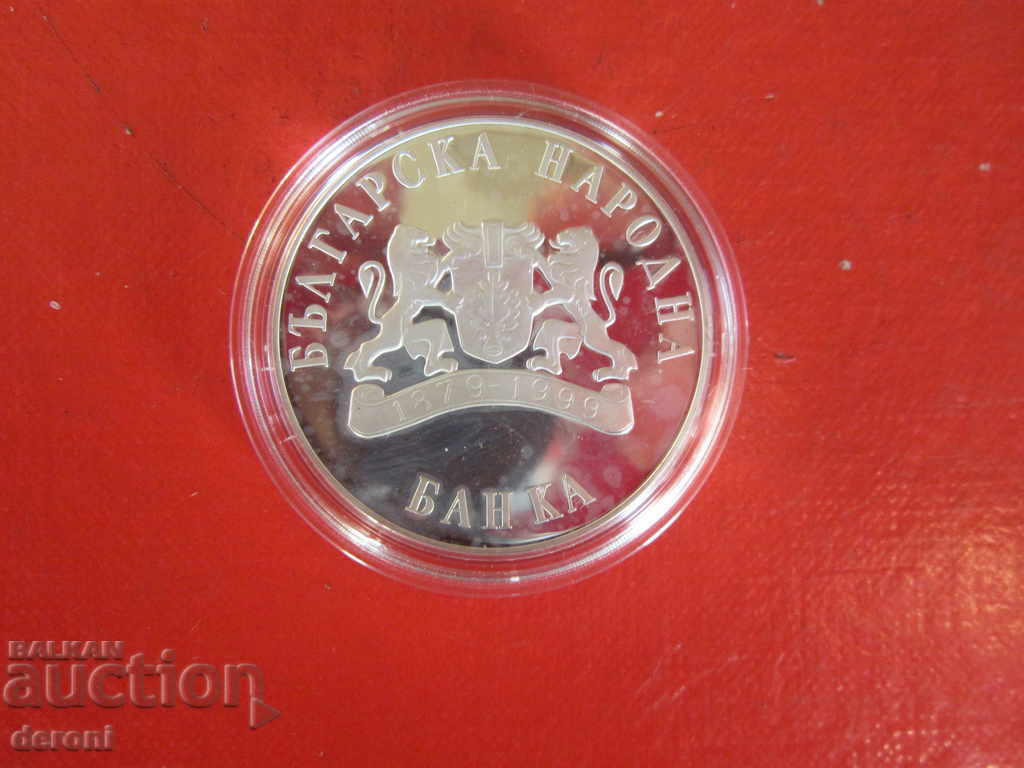 BGN 10 1999 Monk Seal Silver coin - 7 BGN 10 1999 Monk Seal Silver coin - 7