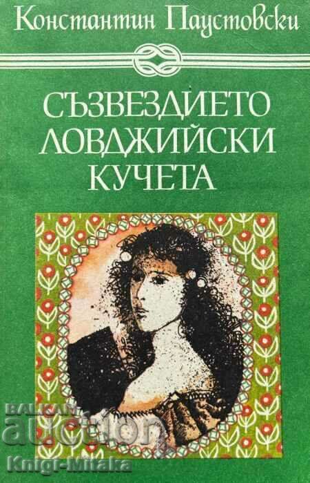 Câini de vânătoare a constelației - Konstantin Paustovsky