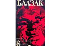 Selected Works in Ten Volumes. Volume 8 - Honore de Balzac