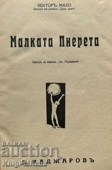 Little Pieretta - Hector Malo with price 25.00 BGN | € 12.78 Little Pieretta - Hector Malo with price 25.00 BGN | € 12.78