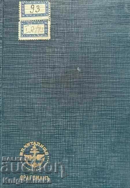 Saint Joan - Joan of Arc - Bernard Shaw Saint Joan - Joan of Arc - Bernard Shaw