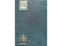 Saint Joan - Joan of Arc - Bernard Shaw