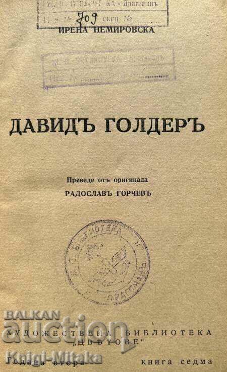 David Golder - Irena Nemirovska with price 15.00 BGN | € 7.67 David Golder - Irena Nemirovska with price 15.00 BGN | € 7.67