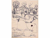 prof. Stoian Domuschiev.