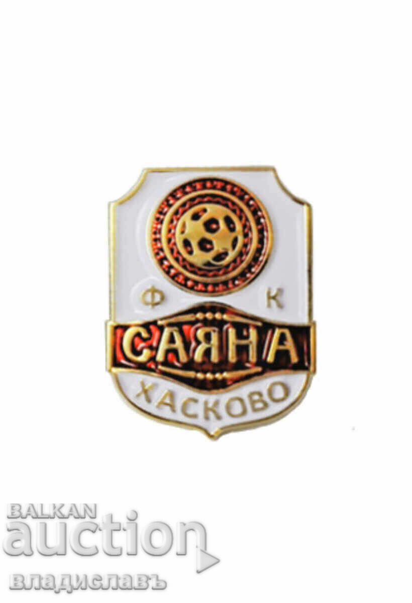 FC Sayana Haskovo