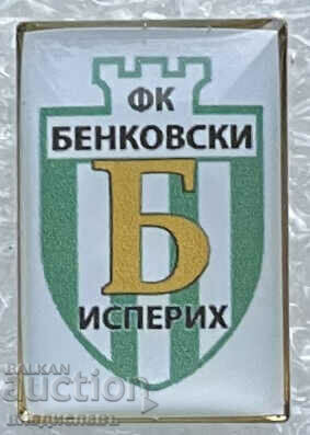 THE NEW FOOTBALL CLUBS - FC BENKOVSKI ISPERIH