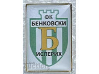 NOI CLUBURI DE FOTBAL - FC BENKOVSKI ISPERIH