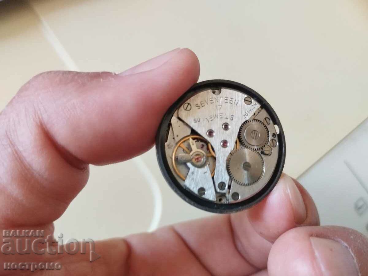 μηχανή Cardinal 2614 2H - 3215 K με τιμή € 3.00 | 5.87 BGN