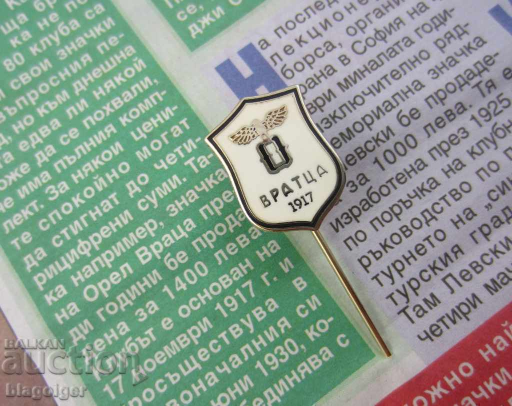 THE OLD FOOTBALL CLUBS IN BULGARIA-FOOTBALL CLUB-OREL VRACA - 6 THE OLD FOOTBALL CLUBS IN BULGARIA-FOOTBALL CLUB-OREL VRACA - 6