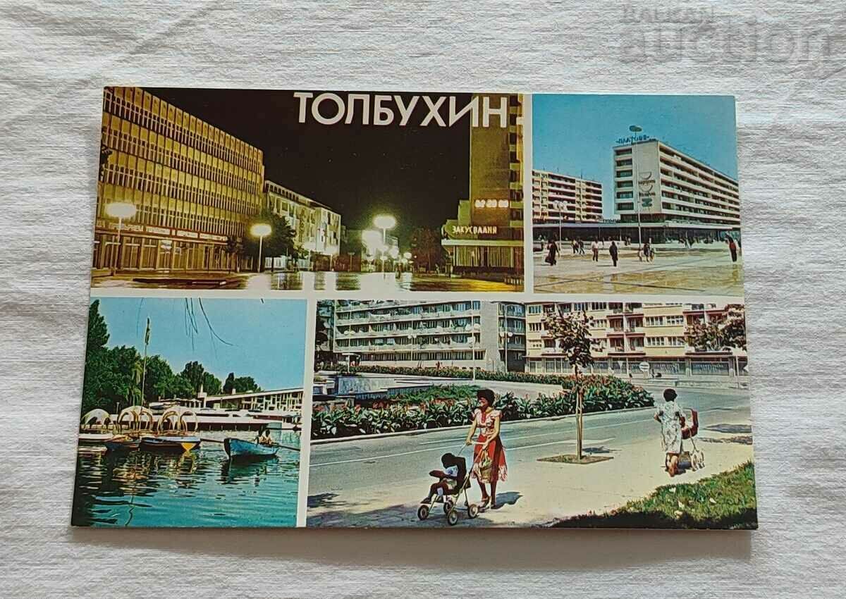 TOLBUKHIN/DOBRICH MOSAIC 1983 P.K.