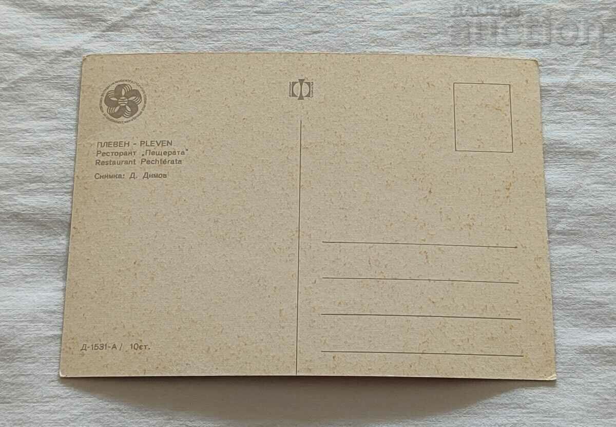 PLEVEN RESTAURANT "THE CAVE" P.K. 1968 with price 2.00 BGN | € 1.02 PLEVEN RESTAURANT "THE CAVE" P.K. 1968 with price 2.00 BGN | € 1.02