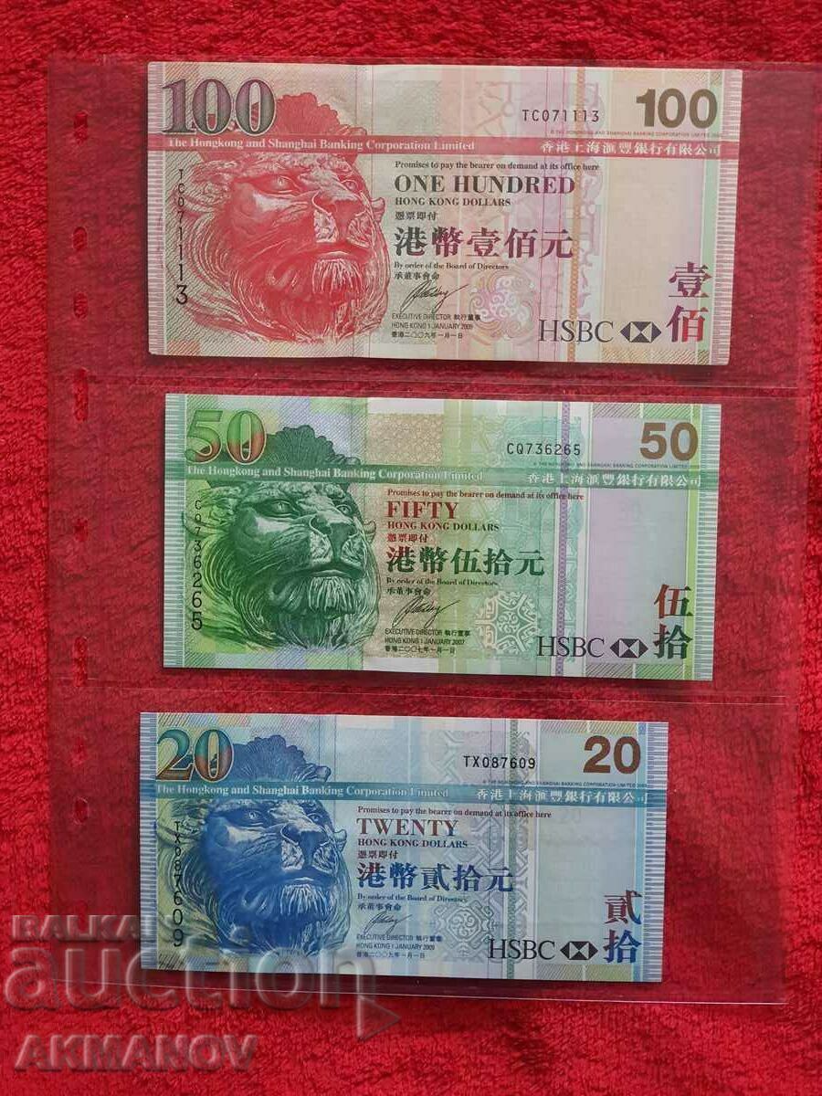 Hong Kong set 100+50+20 Dollars UNC MINT