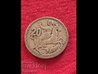 Silver coin 20 Drachmas 1960. From Stotinka .BZC