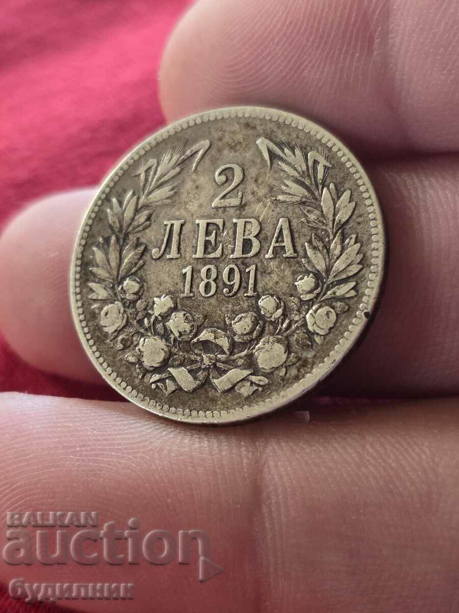 Monedă de argint 2 BGN 1891 De la Stotinka.BZC.