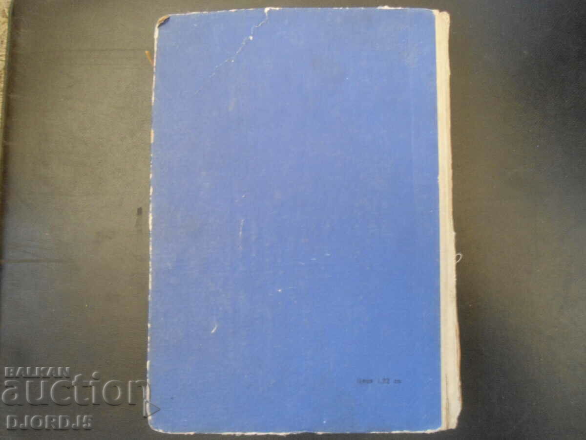 Methodical guide for solving tasks in higher mathematics - 5 Methodical guide for solving tasks in higher mathematics - 5