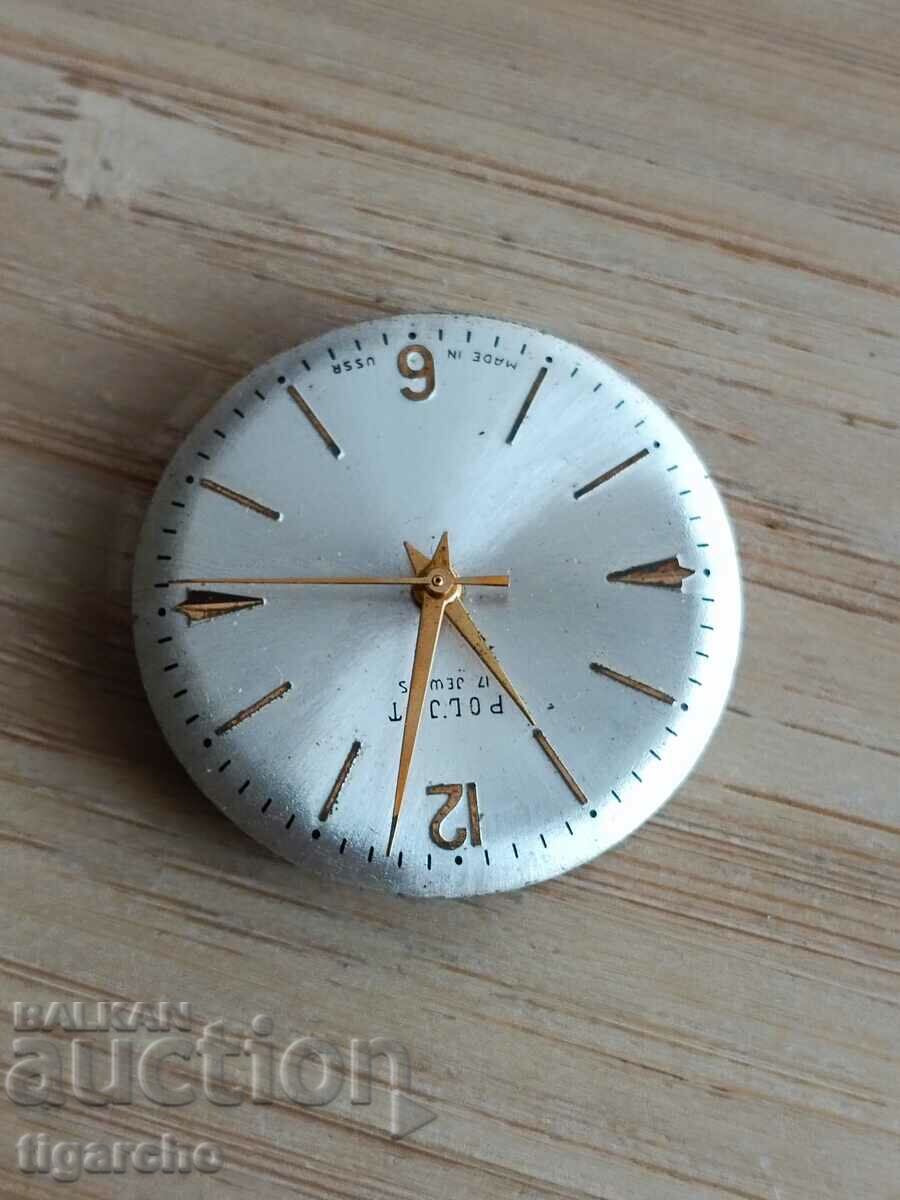 Auction Flight watch winder Auction Flight watch winder