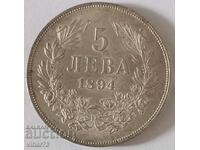 Сребърна монета 5 лева 1894 година