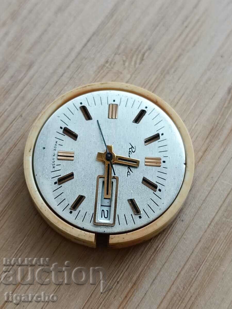 Clockwork Rocket with price 15.00 BGN | € 7.67 Clockwork Rocket with price 15.00 BGN | € 7.67