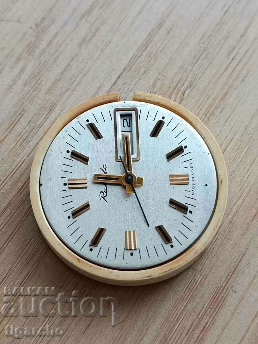 Auction Clockwork Rocket Auction Clockwork Rocket