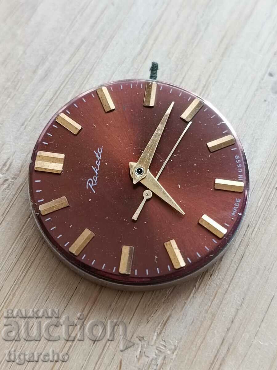 Машинка за часовник Ракета с цена 25.00 лв. | € 12.78 Машинка за часовник Ракета с цена 25.00 лв. | € 12.78