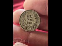 Monedă de argint 20 BGN. 1930 De la un ban. BZC