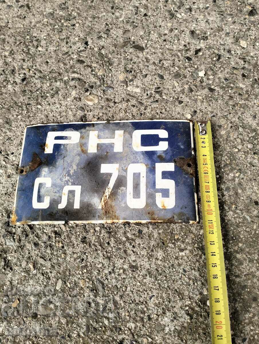 Емайлирана регистрационна табела за каруца с цена 14.99 лв. | € 7.66 Емайлирана регистрационна табела за каруца с цена 14.99 лв. | € 7.66