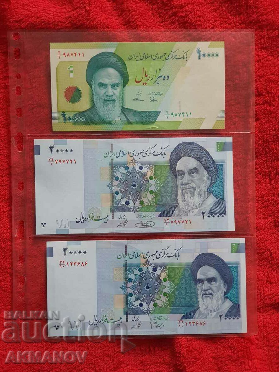 Σετ Ιράν 2x20.000 + 10.000 ριάλ UNC MINT