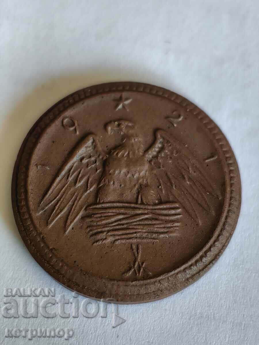 Monedă de porțelan Germania Saxonia 1921 de 2 mărci cu preț € 15.00 | 29.34 BGN
