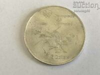 Канада 5 долара 1975 год. Хвърляне на копие Сребро 0.925