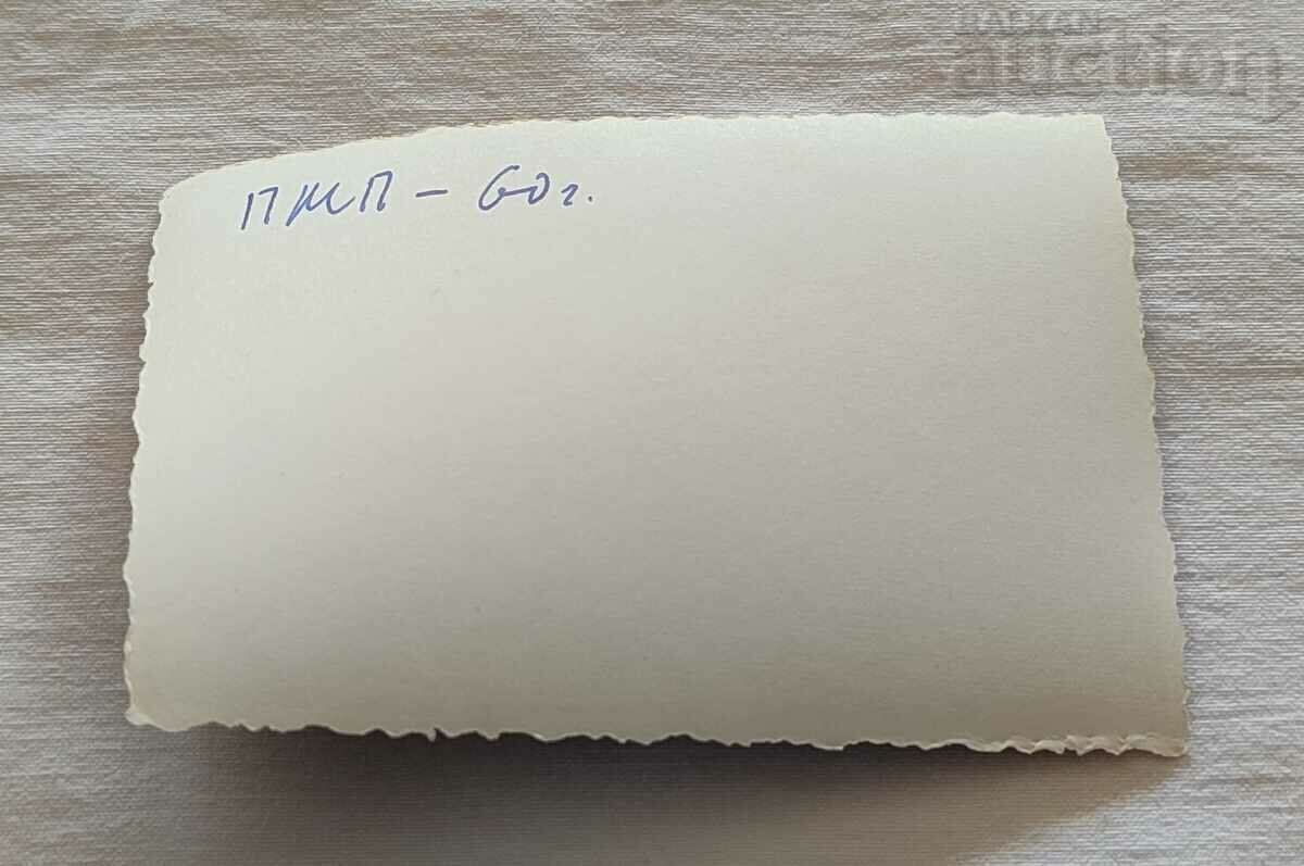 PLOVDIV XIX M.FAIR MERCEDES-BENZ PALACE 1960. PHOTO with price 10.00 BGN | € 5.11 PLOVDIV XIX M.FAIR MERCEDES-BENZ PALACE 1960. PHOTO with price 10.00 BGN | € 5.11