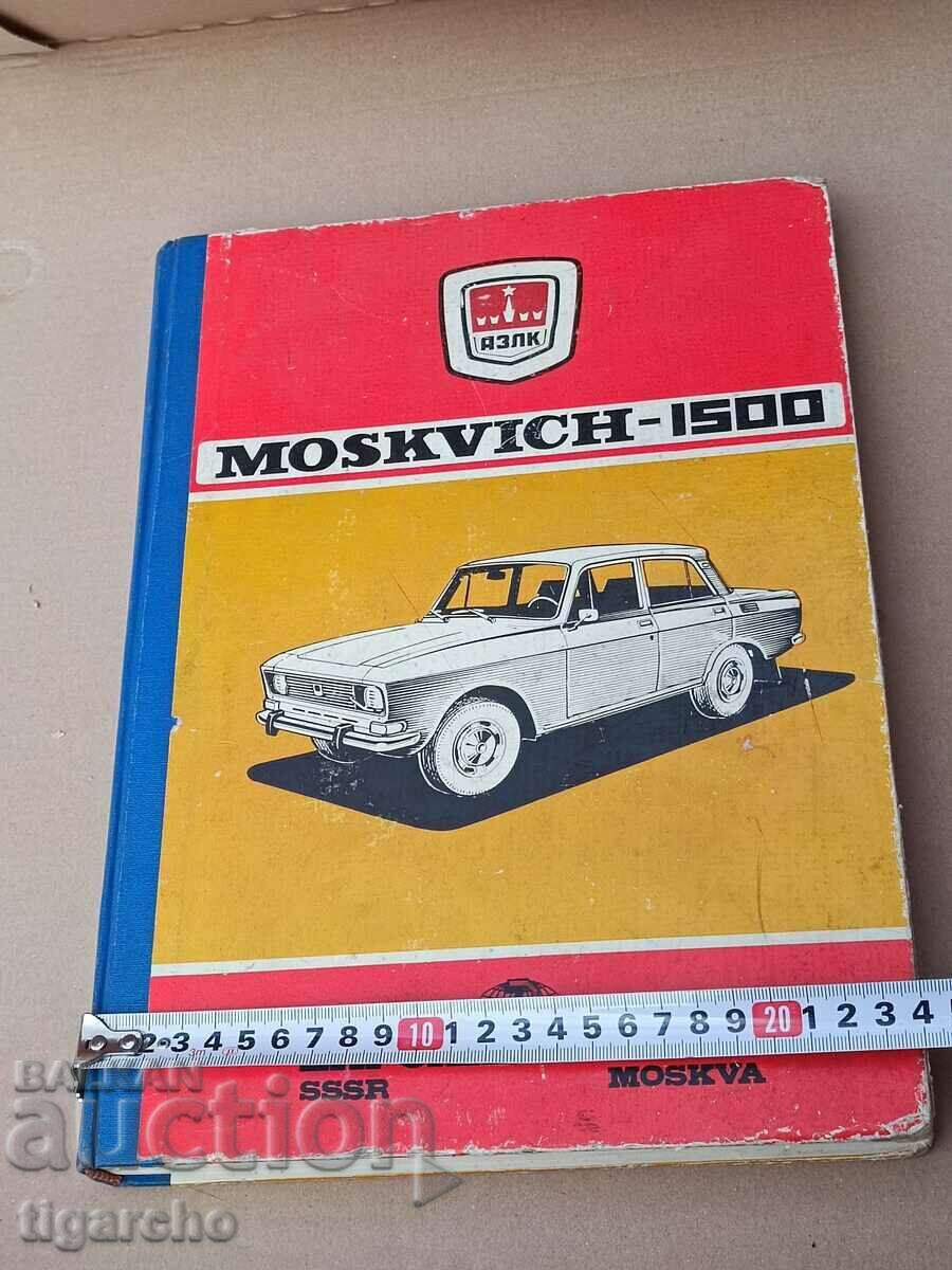 A book about Moskvich - 6 A book about Moskvich - 6