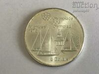 Canada 5 dolari 1973 Bărci cu pânze în argint Kingston 0,925
